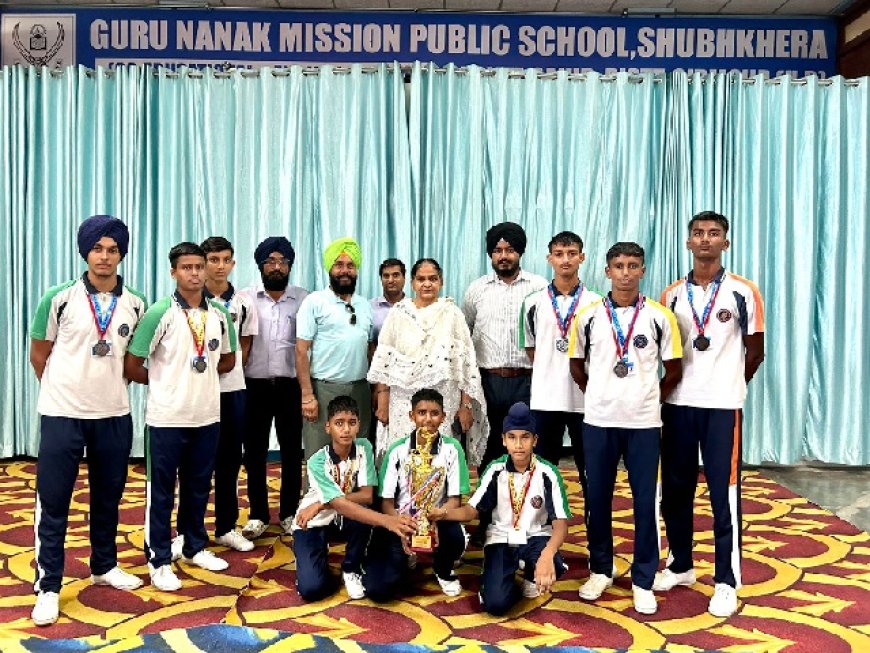 क्लस्टर 16 बास्केटबॉल प्रतियोगिता में गुरु नानक मिशन पब्लिक स्कूल के छात्रों ने दिखाई अपनी प्रतिभा 