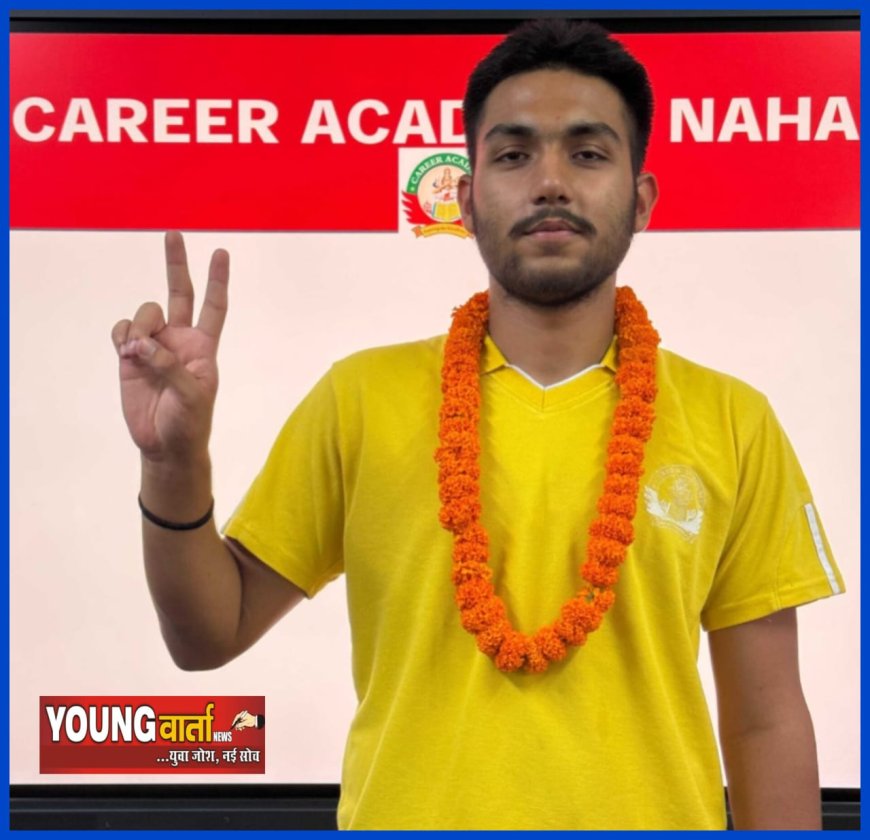 करियर अकादमी के अभ्युदय ने NEET में हिमाचल प्रदेश में हासिल किया चौथा स्थान
