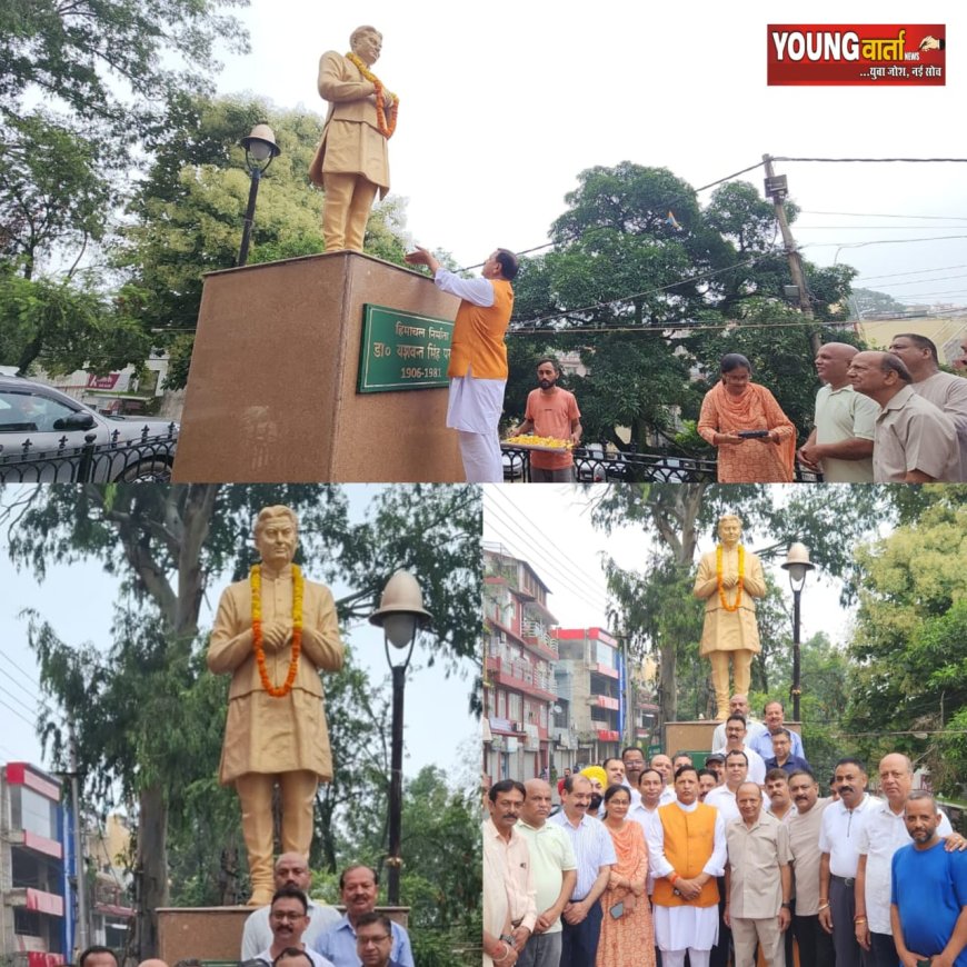 भाजपा प्रदेश अध्यक्ष डॉ. राजीव बिंदल ने हिमाचल निर्माता डॉ. परमार की प्रतिमा पर अर्पित किए श्रद्धा सुमन  