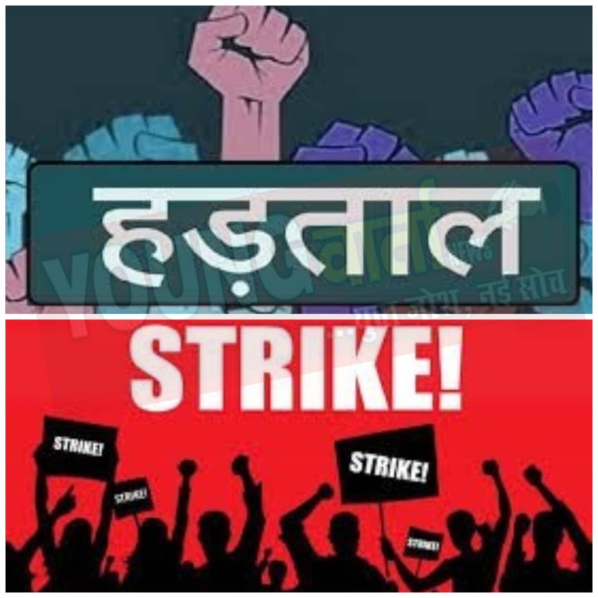 सुक्खू सरकार को घेरने की तैयारी में कर्मचारी - पेंशनर , सात अगस्त को बिजली बोर्ड के बाहर होगा धरना-प्रदर्शन