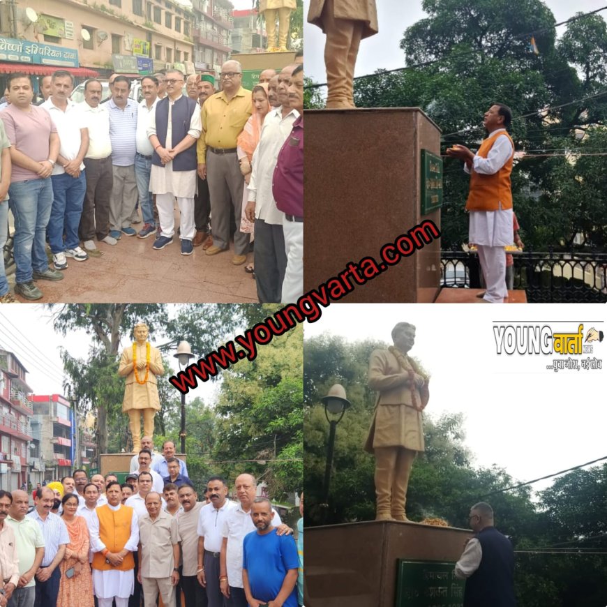हिमाचल निर्माता की 119वीं जयंती पर भाजपा - कांग्रेस कार्यकर्ताओं ने नाहन में अर्पित किये श्रद्धा सुमन 