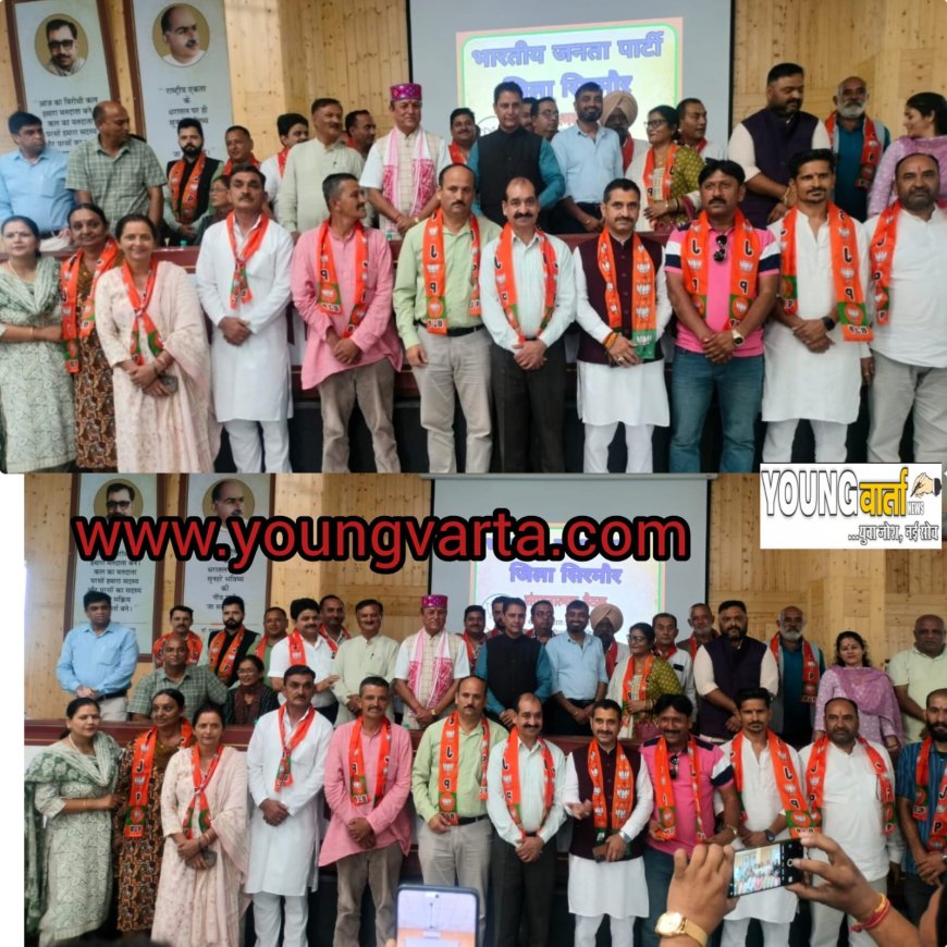 भारतीय जनता पार्टी ने बनाई जम्बो टीम , सिरमौर जिला की 66 सदस्य कार्यकारिणी घोषित 