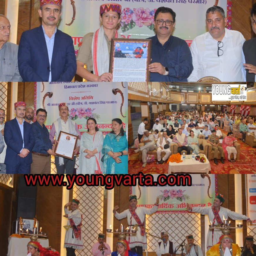 इंजीनियर जोगेंद्र चौहान को डॉ. परमार पुरस्कार और कृतिका शर्मा को मिला सिरमौर सम्मान 