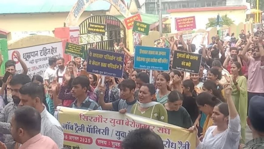 जॉब ट्रेनी पॉलिसी के खिलाफ नाहन में विशाल प्रदर्शन,सड़कों पर उतरे सैंकड़ों बेरोजगार युवा