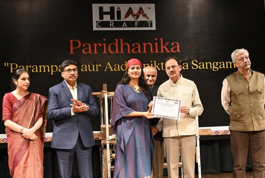 प्रदेश के पारंपरिक उत्पादों को देश दुनिया के हर कोने तक पहुंचाना प्राथमिकता