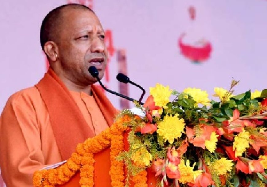 सनातन धर्म के पवित्र स्थलों को अपवित्र करने वालों को चुकानी होगी कीमत : सीएम योगी  