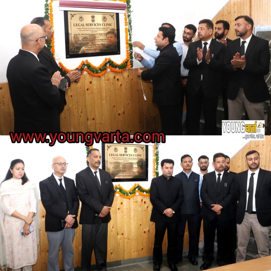 सैनिक कल्याण बोर्ड सोलन में शुरू हुआ वीर परिवार सहायता योजना विधिक सेवा क्लिनिक