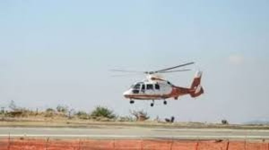 भरमौर-गौरीकुंड के लिए शुरू हुई हेलिकाप्टर सेवा , दोनों तरफ का 6680 रुपए किराया लेगी कंपनी