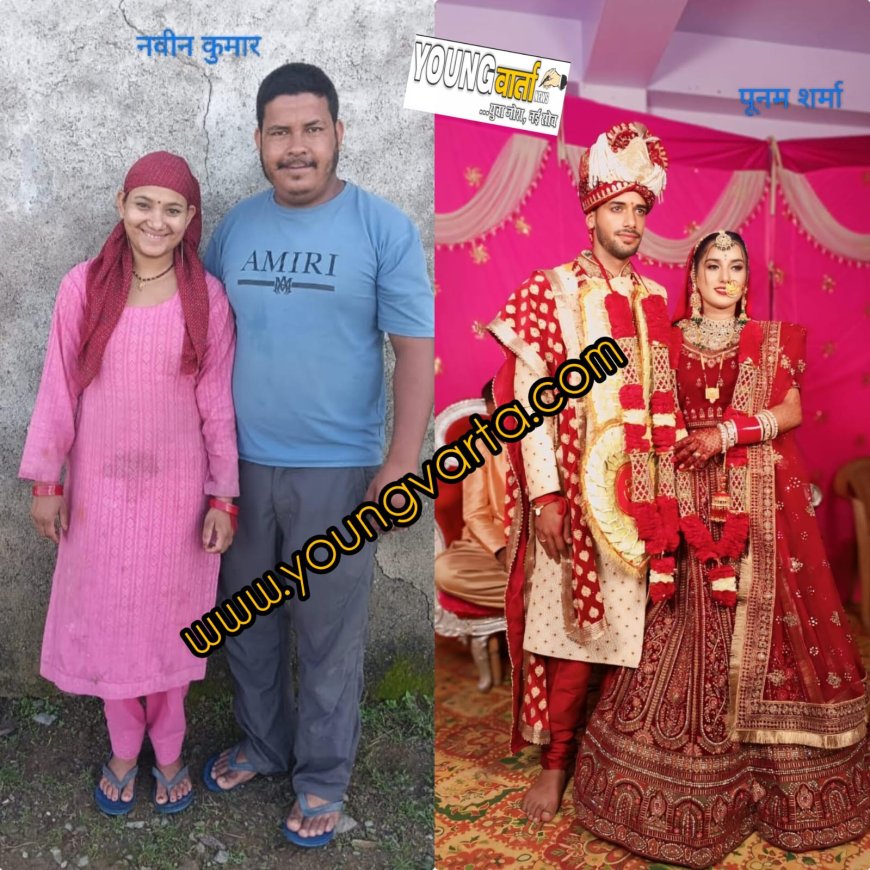 मुख्यमंत्री सुख-आश्रय योजना से अनाथ और बेसहारा बच्चों के जीवन में आ रहा बदलाव , विवाह अनुदान के रूप मिले दो-दो लाख रुपए 