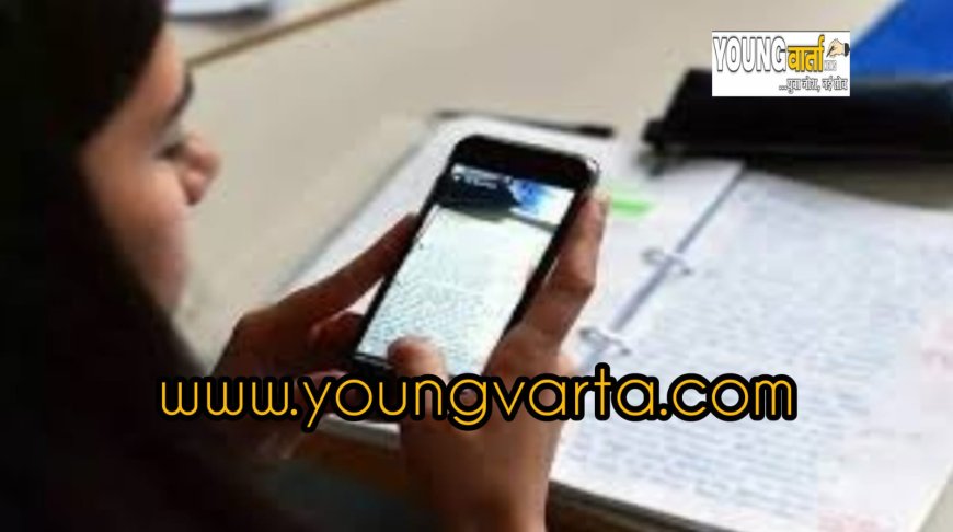 हिमाचल में स्कूली बच्चे नहीं कर सकेंगे मोबाइल फोन का इस्तेमाल , मुख्य सचिव ने शिक्षा विभाग को दिए निर्देश