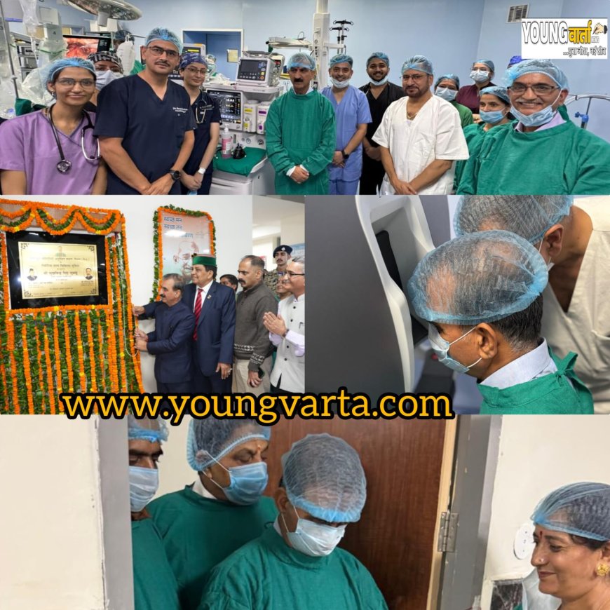 राज्य में आम आदमी मिलेगी रोबोटिक सर्जरी की सुविधा , मुख्यमंत्री ने अस्पताल को दी 34 करोड़ की सौगात 