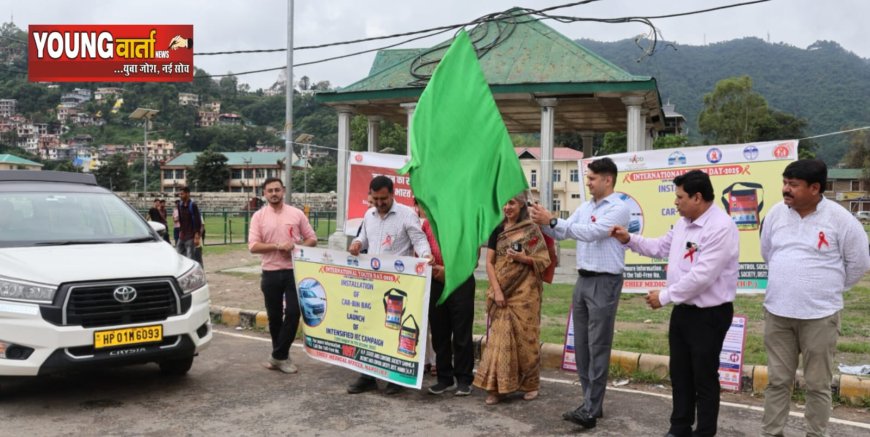 अंतरराष्ट्रीय युवा दिवस पर स्वच्छता और जन जागरूकता का आगाज़ , कार बिन बैग स्थापना  अभियान को डीसी ने दिखाई हरी झंडी