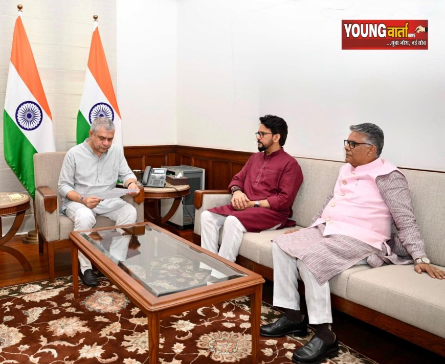 हमीरपुर और कांगड़ा के सांसदों ने हिमाचल को मांगी नई रेल लाइन , रेल मंत्री से मिले अनुराग सिंह ठाकुर व राजीव भारद्वाज 