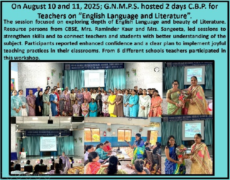 गुरु नानक मिशन पब्लिक स्कूल में अंग्रेजी भाषा और साहित्य पर दो दिवसीय कार्यशाला का आयोजन