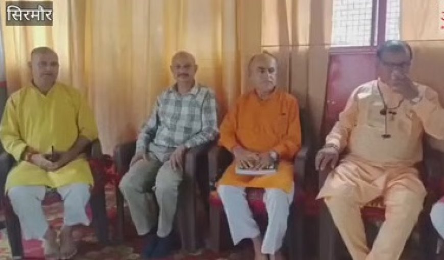 पारंपरिक पुजारी पुरोहित सभा की बैठक नाहन में आयोजित,15 अगस्त को मनाया जाएगा श्री कृष्ण जन्माष्टमी पर्व