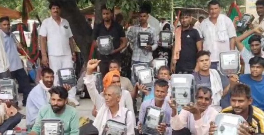 स्मार्ट मीटर और किसानों की बेदखली पर किसानों का हल्ला बोल, प्रदेश सरकार के खिलाफ की नारेबाजी