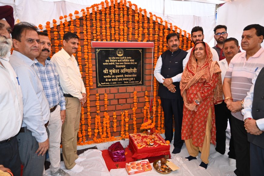 133 बस्तियों को मिलेगी सुचारू पेयजल आपूर्ति , सुदूर क्षेत्रों तक बुनियादी सुविधाओं का विस्तार किया जा रहा है सुनिश्चित : मुकेश अग्निहोत्री