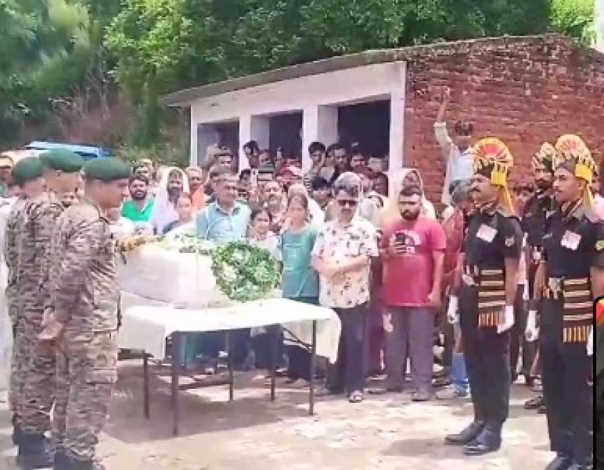 सैन्य सम्मान के साथ तिरंगे में लिपटे घर लौटे अरुण कुमार पंचतत्व में विलीन