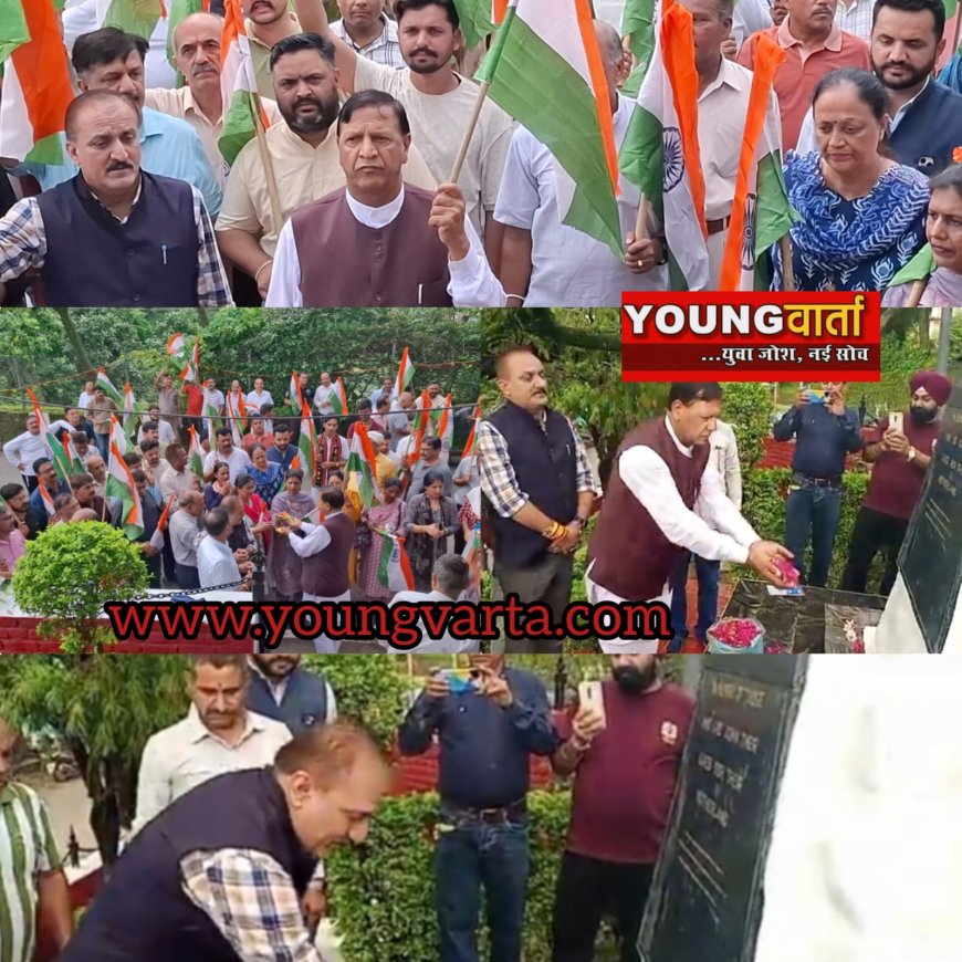 जिला स्तरीय विभाजन विभीषिका स्मृति दिवस भाजपा ने निकाली तिरंगा यात्रा 