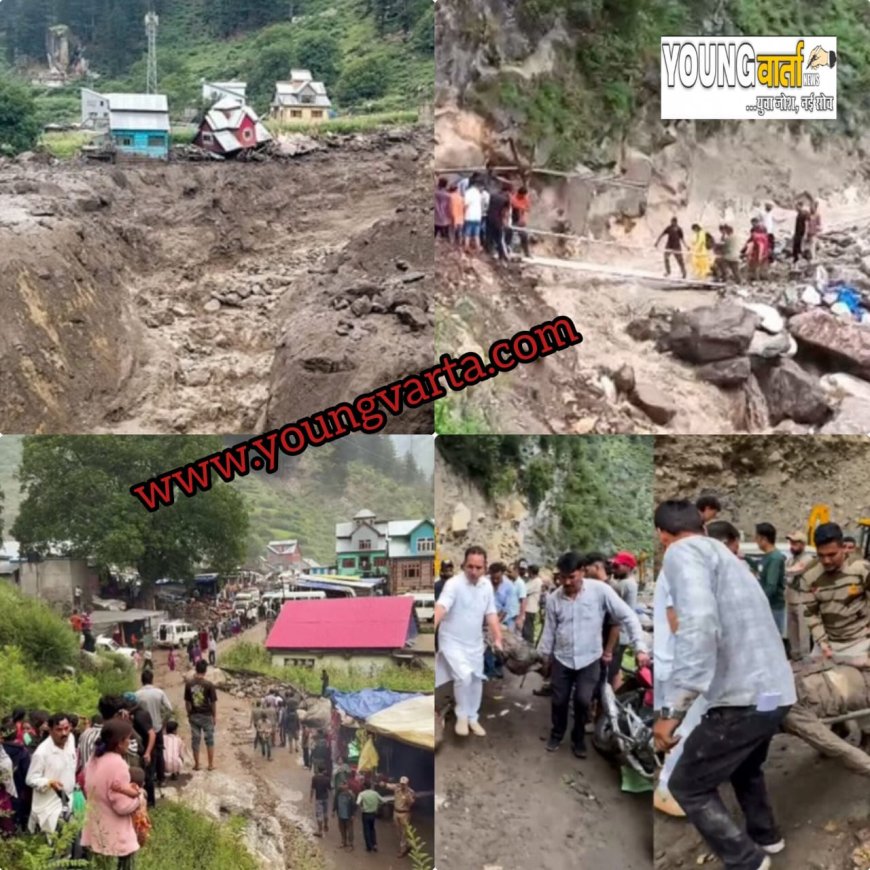 किश्तवाड़ के चिशौती में चार स्थानों पर बादल फटने से हुई भारी तबाही , आपदा में 38 लोगों की मौत , 120 से अधिक घायल