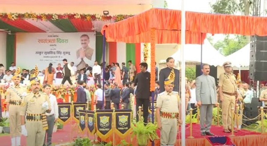सरकाघाट में 79वें स्वतंत्रता दिवस समारोह में सीएम सुक्खू ने ध्वजारोहण के बाद भव्य परेड की ली सलामी  