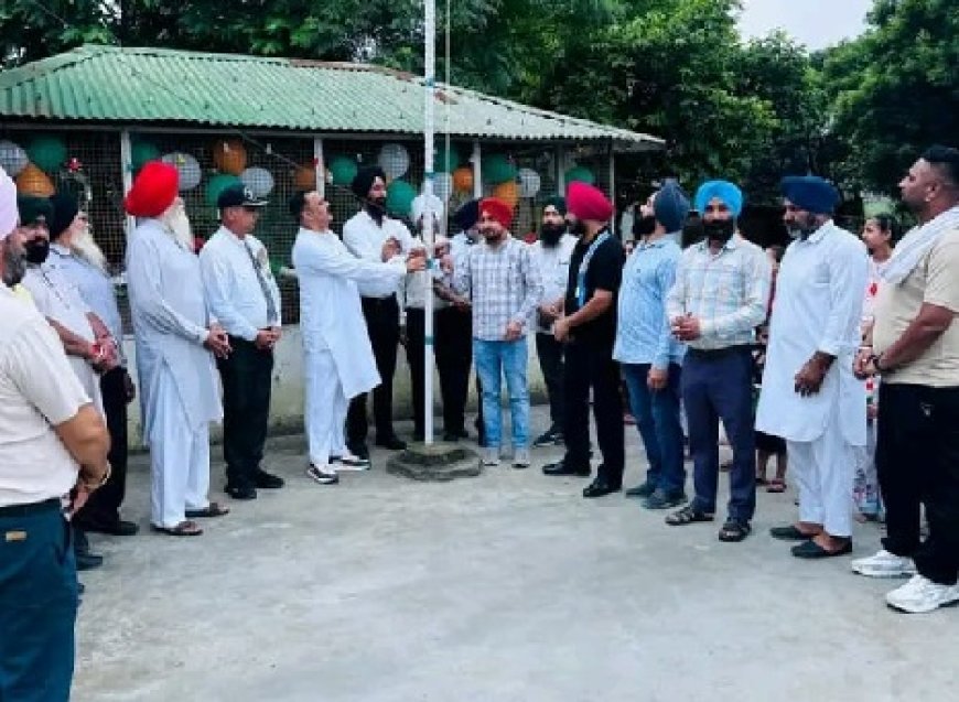 स्वतंत्रता दिवस पर बेहडेवाला में समाजसेवी तेजिंदर सिंह सहोता की अध्यक्षता में देशभक्ति कार्यक्रम आयोजित
