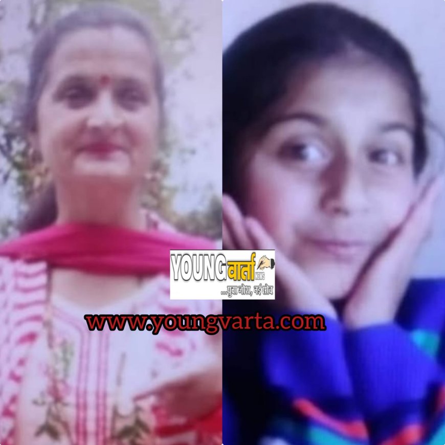 दुःखद : शिमला की दरभोग पंचायत के पराड़ी गांव की पराड़ी खड्ड में बहने से मां-बेटी की मौत