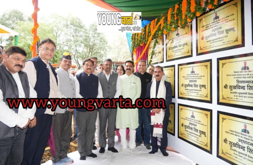 मुख्यमंत्री ने मंडी में किये 216 करोड़ रुपये की 33 विकासात्मक परियोजनाओं के लोकार्पण और शिलान्यास
