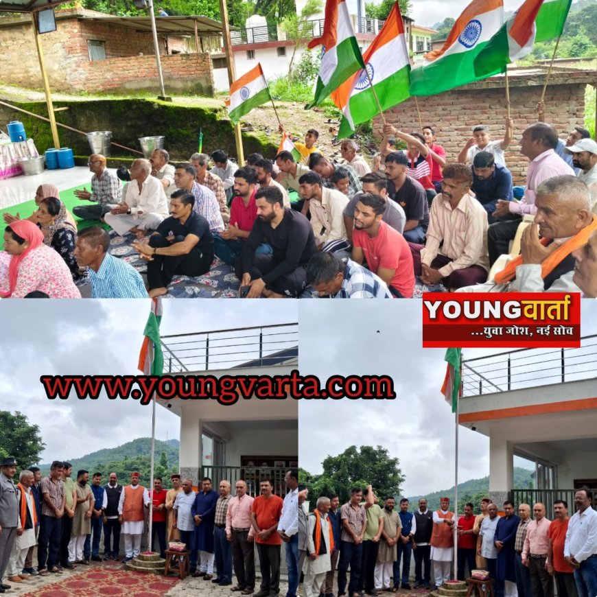 800 साल के बाद भारत को मिली आजादी , डा. राजीव बिंदल ने भाजपा कार्यालय नाहन में फहराया तिरंगा 