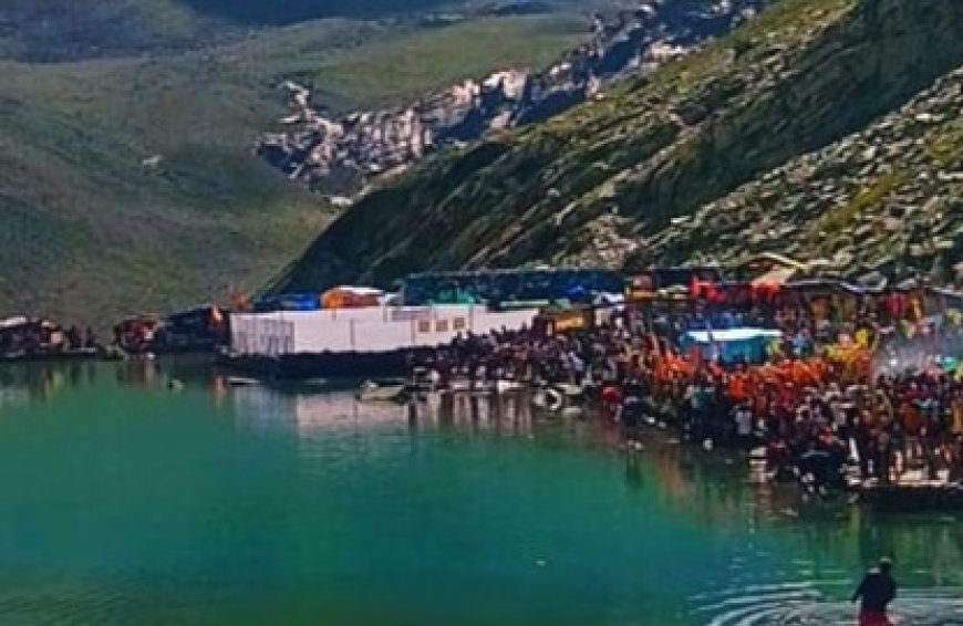 मणिमहेश यात्रा में जन्माष्टमी के मौके पर छोटे शाही स्नान में 20 हजार शिव भक्तों ने झील में लगाई आस्था की डुबकी  