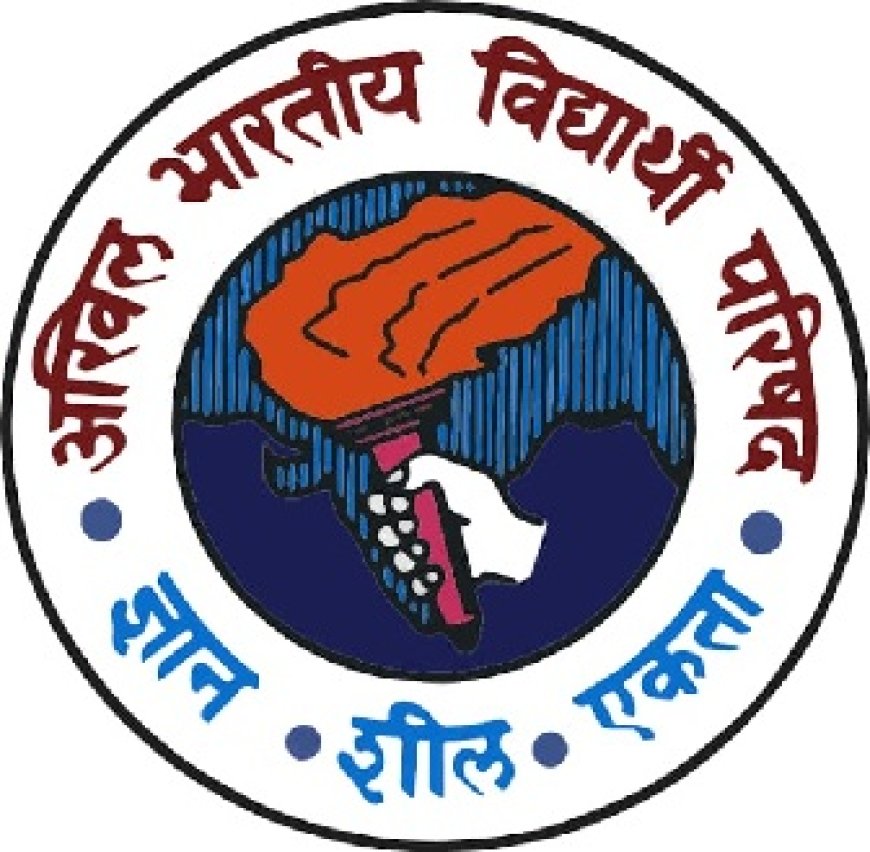 शिक्षण संस्थानों से खिलवाड़ कतई बर्दाश्त नहीं किया जाएगा : एबीवीपी 
