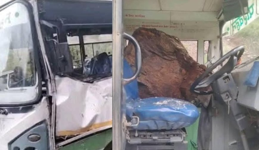 चालक की सूझबूझ से टला बड़ा हादसा : पहाड़ी से गिरकर HRTC बस का शीशा तोड़ स्टेयरिंग तक पहुंचा पत्थर
