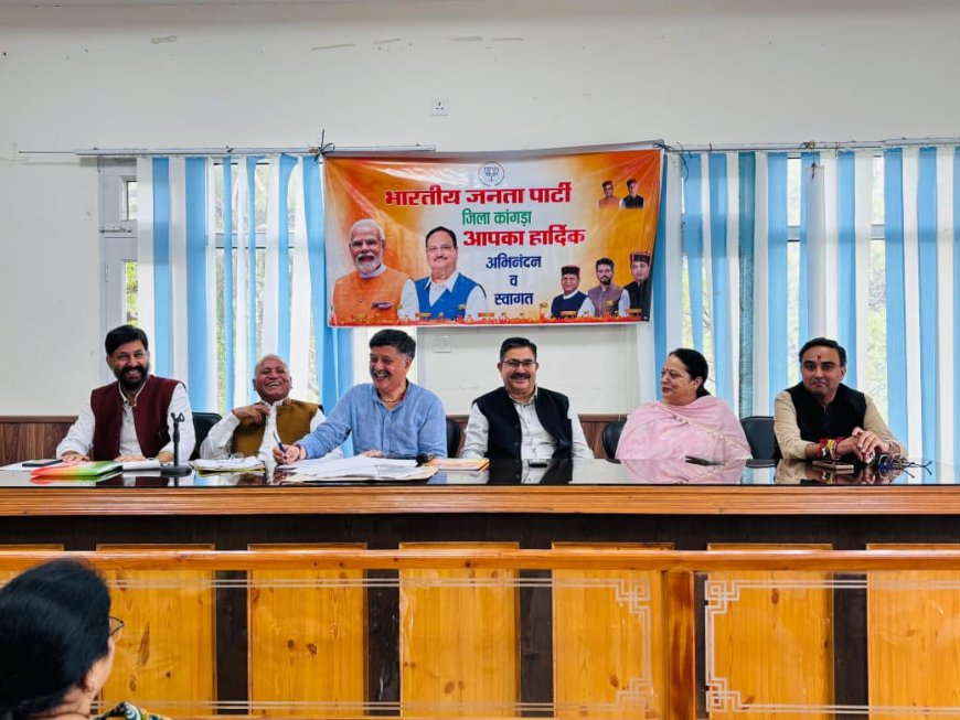 भाजपा ज़मीनी स्तर पर कार्य कर पंचायत चुनाव को तैयार , पार्टी ने बूथ स्तर तक मजबूत करने की बनाई रणनीति