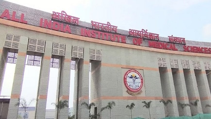 एम्स के एंडोक्रिनोलॉजी विभाग में करीब सवा दो करोड़ रुपये की लागत से डेक्सा मशीन होगी स्थापित
