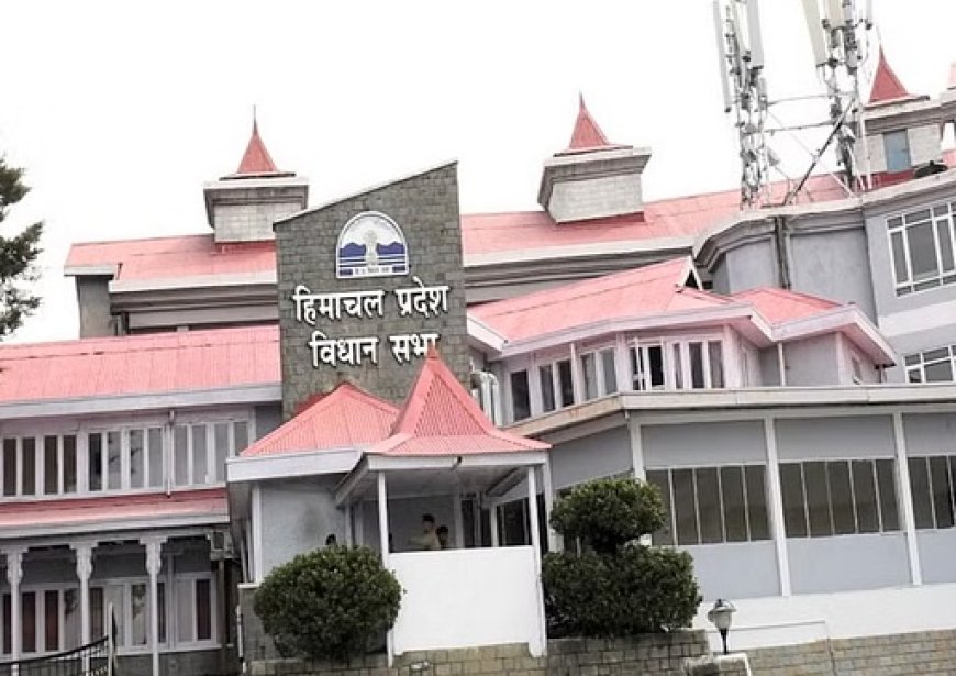 प्रदेश में कृषि और बागवानी विवि के कुलपतियों की अब राज्य सरकार की राय से ही होगी नियुक्ति 