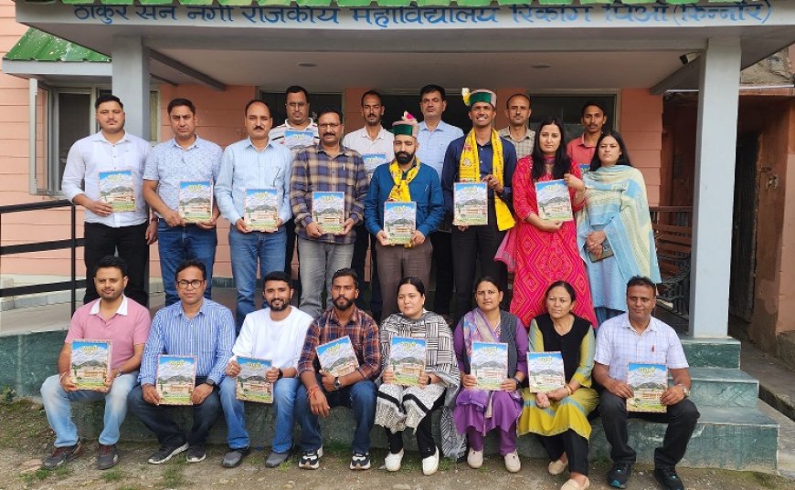 उपायुक्त किन्नौर ने राजकीय महाविद्यालय की वार्षिक पत्रिका 'शतुद्री' का किया विमोचन  