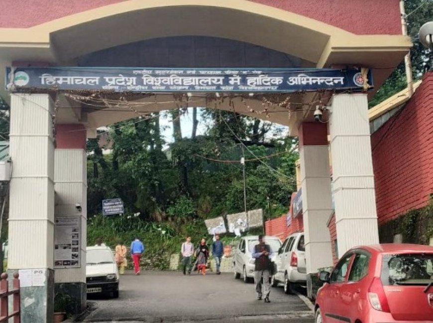 विद्यार्थियों को राहत : यूजी, पीजी डिग्री और डिप्लोमा कोर्स में प्रवेश के लिए 25 सितंबर तक बढ़ाई अंतिम तिथि