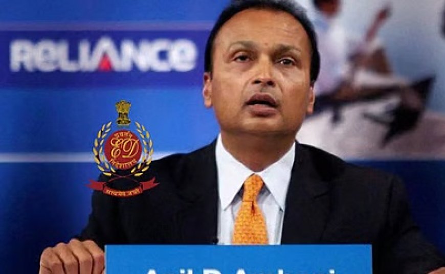 बैंक ऋण धोखाधड़ी मामले में उद्योगपति अनिल अंबानी के मुंबई स्थित दो ठिकानों पर CBI की दबिश