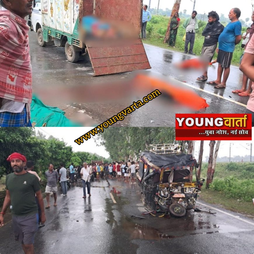 दर्दनाक हादसा : ट्रक ने ऑटो को मारी टक्कर , आठ लोगों की मौत , चार की हालत गंभीर घायल