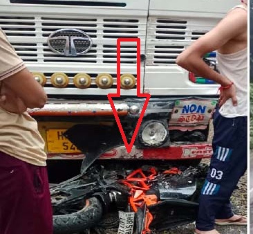 बाइक और ट्रक के बीच जोरदार टक्कर,हादसे में बाइक सवार युवक गंभीर रूप से घायल