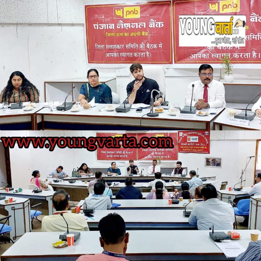 सरकारी योजनाओं के ऋण आवेदनों को सयम मंजूरी दें मंजूरी बैंक , इस तिमाही में बैंकों ने बांटे 1041.57 करोड़ केलोन : एसडीएम