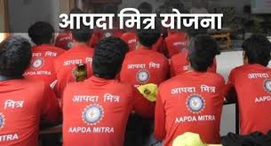 युवा आपदा मित्र योजना के तहत 500 स्वयं सेवकों को दिया जाएगा प्रशिक्षण : राहुल जैन