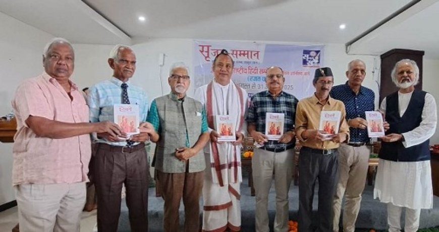 हमीरपुर के साहित्यकार राजेंद्र राजन को इंडोनेशिया में दिया गया प्रतिष्ठित पुरस्कार