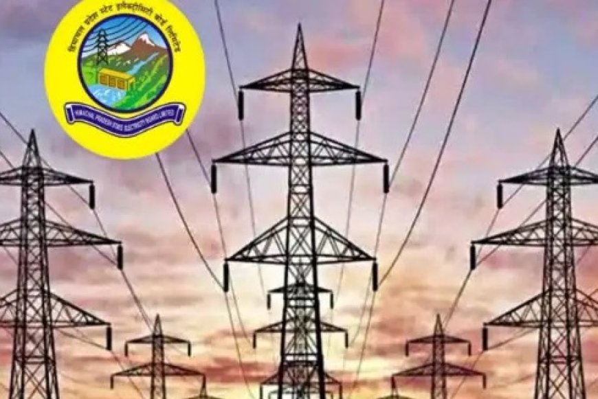 11 सितंबर को सिरमौर बिजली बोर्ड कार्यालय का होगा घेराव,अधीक्षण अभियंता को सौंपा मांग पत्र
