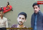 यमुना में डूबे शिलाई क्षेत्र के तीनों युवकों के शव बरामद , आज यमुना घाट पर होगा अंतिम संस्कार