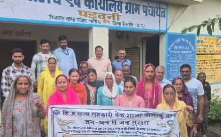 राज्य सहकारी बैंक विशाखा धौला कुआं द्वारा पदधूनी में शाखा प्रबंधक ने लोगों को विभिन्न योजनाओं की दी जानकारी