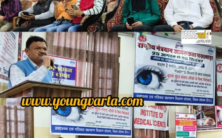 कवियों ने कविताओं के माध्यम से दिया नेत्रदान का संदेश , सोलन में मनाया 40वां नेत्रदान पखवाड़ा