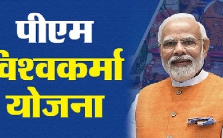 हिमाचल प्रदेश में प्रधानमंत्री विश्वकर्मा योजना के तहत अभी तक 19,700 लोगों का चयन