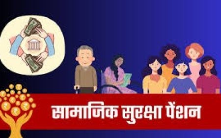 सामाजिक सुरक्षा पेंशनर 30 सितंबर तक करा लें ई-केवाईसी-जिला कल्याण अधिकारी