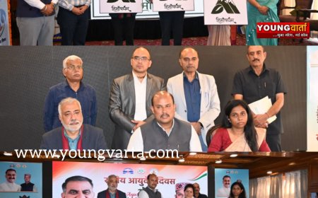 हिमाचल को बनाएंगे आयुर्वेदिक वेलनेस टूरिज्म का केंद्र , राष्ट्रीय आयुर्वेद दिवस पर बोले , मंत्री गोमा 